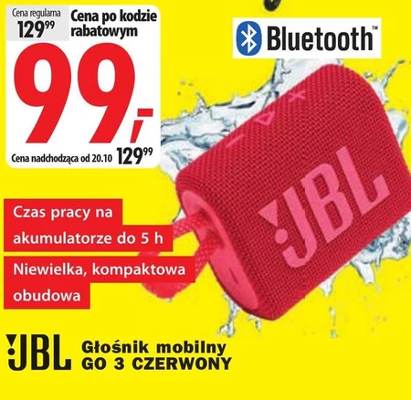 Гучномовець JBL