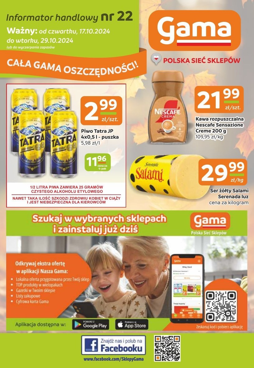 Gazetka promocyjna Gama - wygasła 1 dni temu