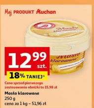 Вершкове топлене масло Auchan