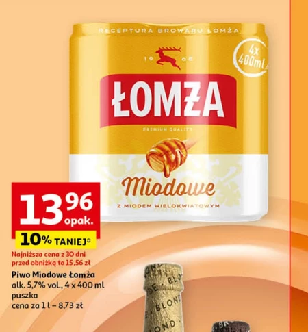 Пиво Łomża