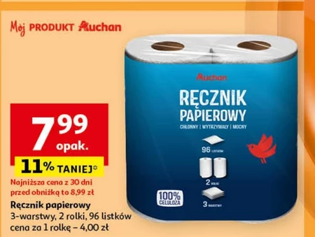 Паперовий рушник Auchan