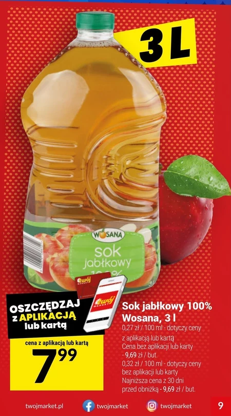 Сік Wosana