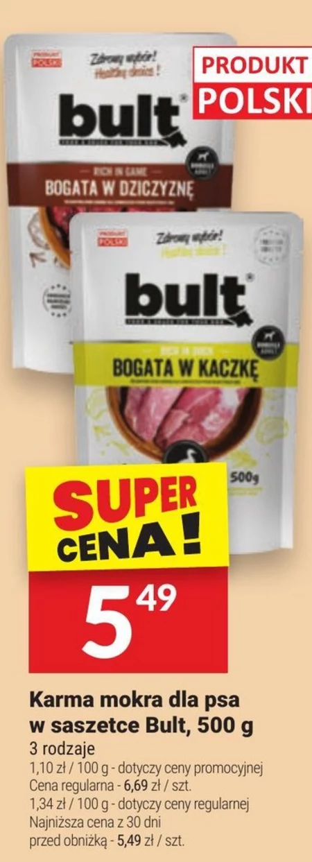 Корм для собак Bult