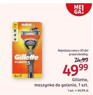 Бритва для гоління Gillette