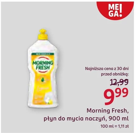 Засіб для миття посуду Morning Fresh