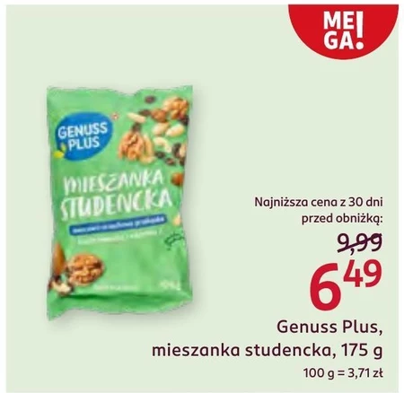 Студентський мікс Genuss Plus