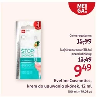 Крем для кутикули Eveline Cosmetics