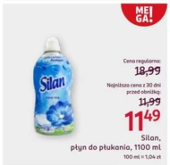 Рідина для полоскання Silan