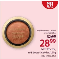 Рум'янець на щоках Max Factor