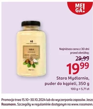 Порошок для купання Stara Mydlarnia