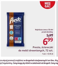 Серветки Presto