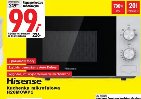 Мікрохвильова піч Hisense