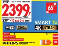 Телевізор Philips