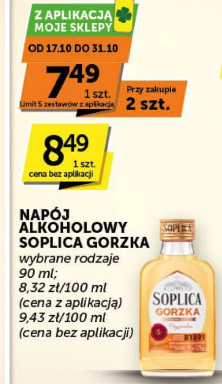 Алкогольні напої Soplica