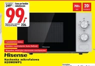 Мікрохвильова піч Hisense