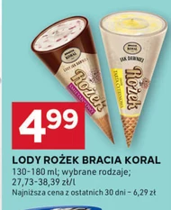 Морозиво Bracia Koral