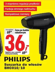 Сушарка Philips