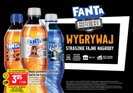 Газований напій Coca-Cola