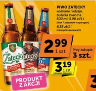 Пиво Zatecky