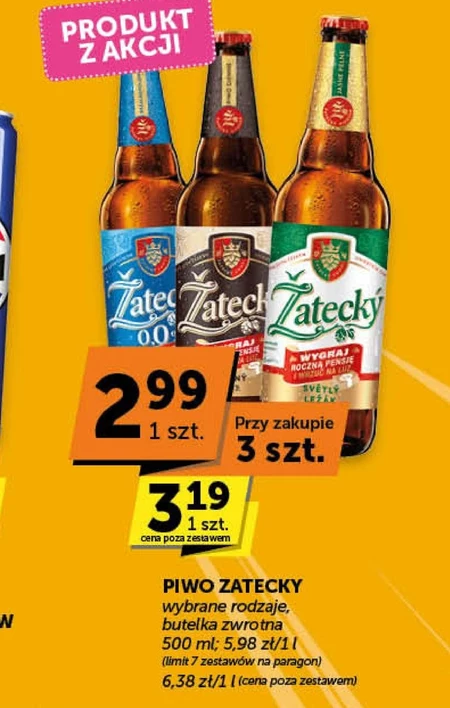 Пиво Zatecky