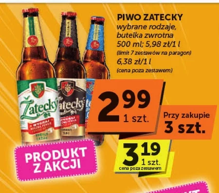 Пиво Zatecky