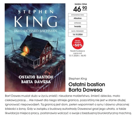 Останній бастіон Барта Доуза Stephen King