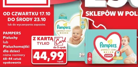 Підгузки Pampers