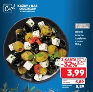 Оливки Kaufland