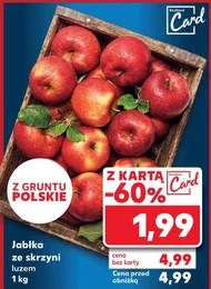 Яблука Kaufland