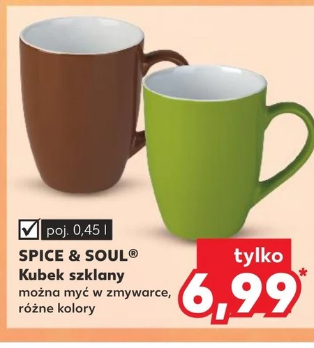 Кружка Spice&Soul