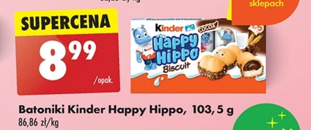 Батончики Kinder