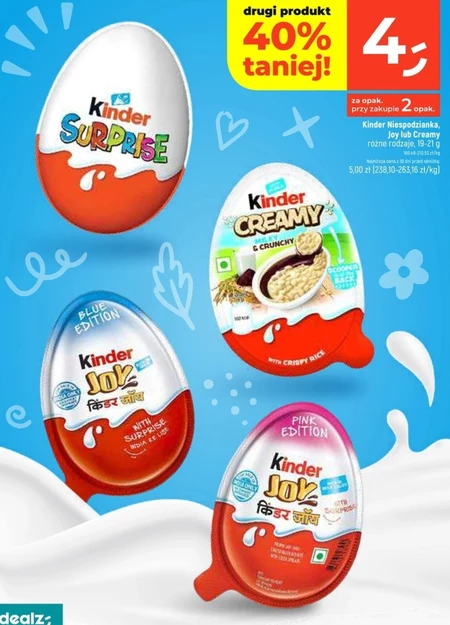 Дитячий сюрприз Kinder