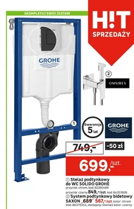 Прихований набір Grohe