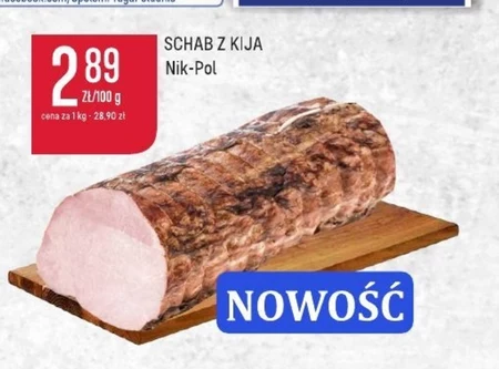 Свиняча корейка NIKPOL