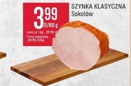 Шинка Sokołów