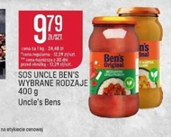 Соус Ben's