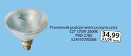 Promiennik E