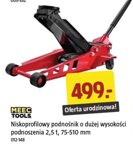 Підйом! Meec Tools