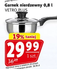 Горщик Vetro Plus