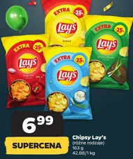 Чіпси Lay's