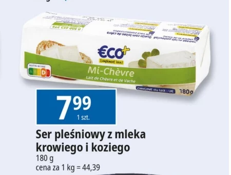 Блакитний сир ECO