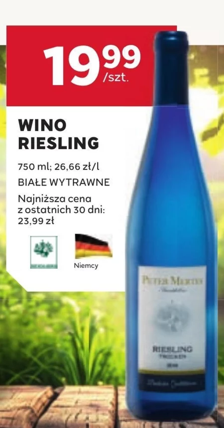 Вино Riesling