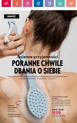 Сутність багатства - Oriflame