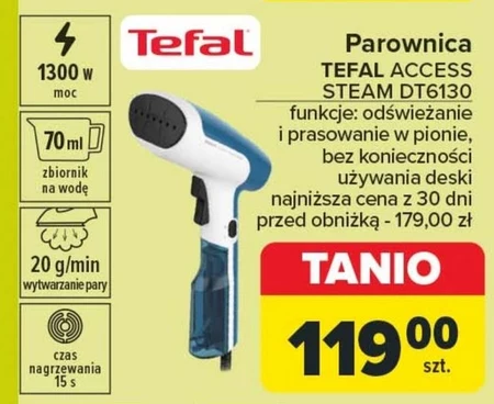 Бак для води Tefal