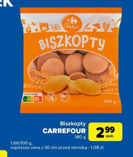 Печиво Carrefour