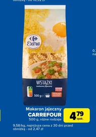 Паста Carrefour