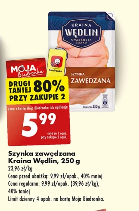 Шинка Kraina Wędlin