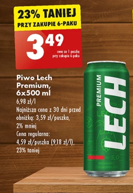 Пиво Lech