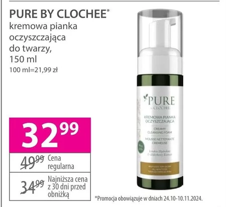 Пінка для вмивання обличчя Pure by Clochee