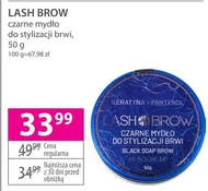 Мило для укладання брів Lash Brow